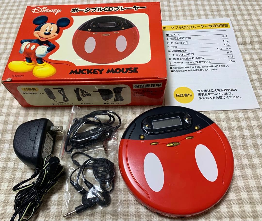 レア 美品 未使用 ミッキー ディズニー ポータブル CD プレイヤー サンリオ