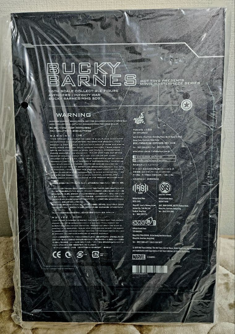 新品未開封 ホットトイズ バッキー・バーンズ 1/6スケールフィギュア