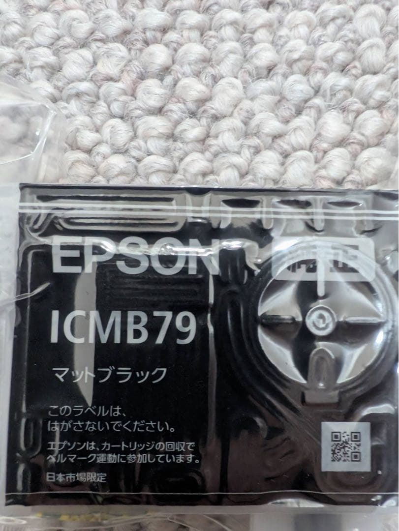 （超美品）EPSONプロセレクション SC-PX5VII インク9色パック2個付