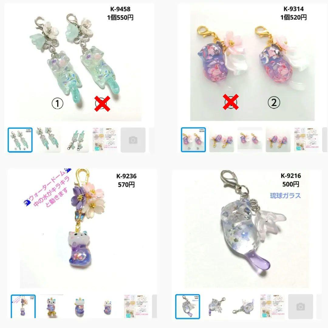 ayu♥様★専用商品★