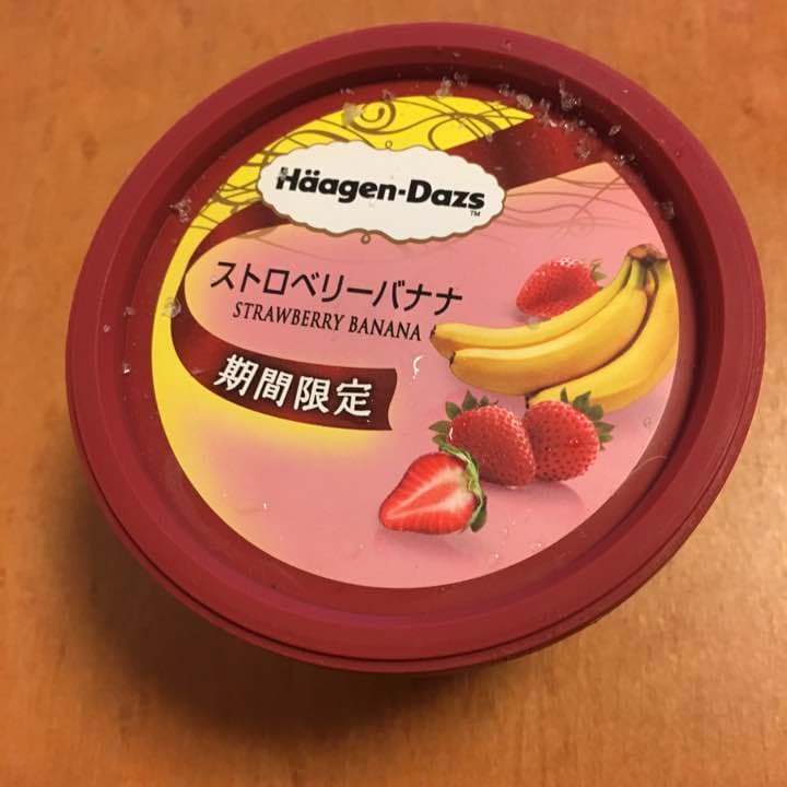 ハーゲンダッツ
