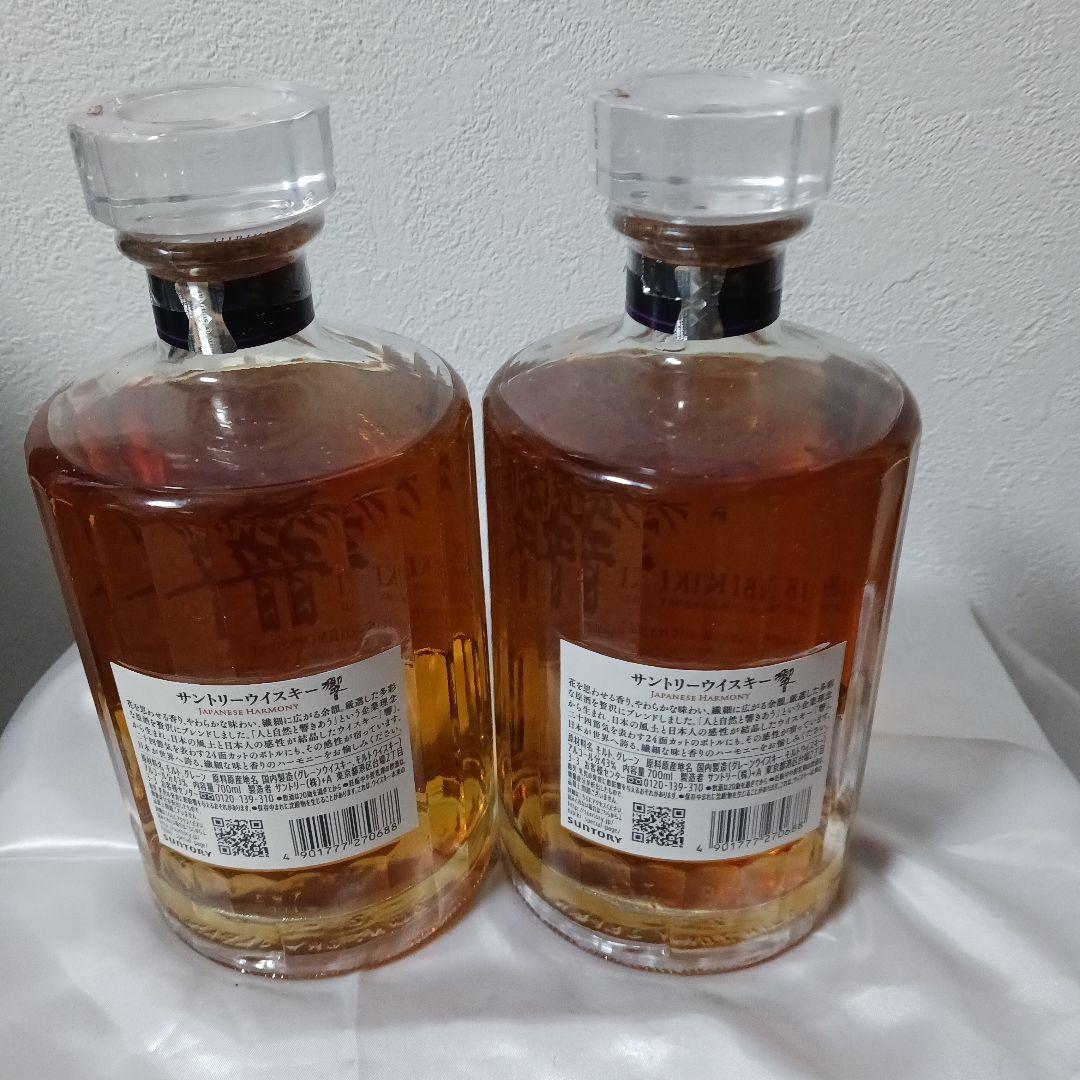 HIBIKI サントリーウイスキー 700ml 2本セット　響