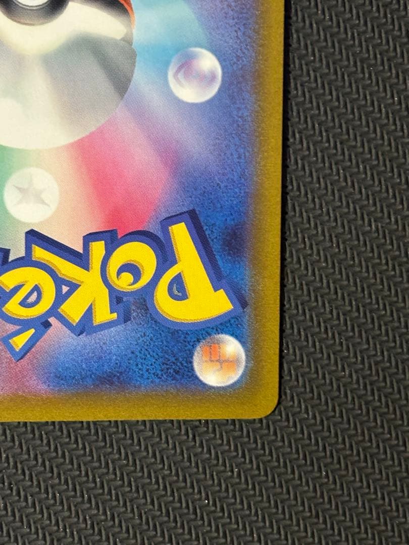 ギラティナVSTAR UR S12a VSTARユニバース 261/172