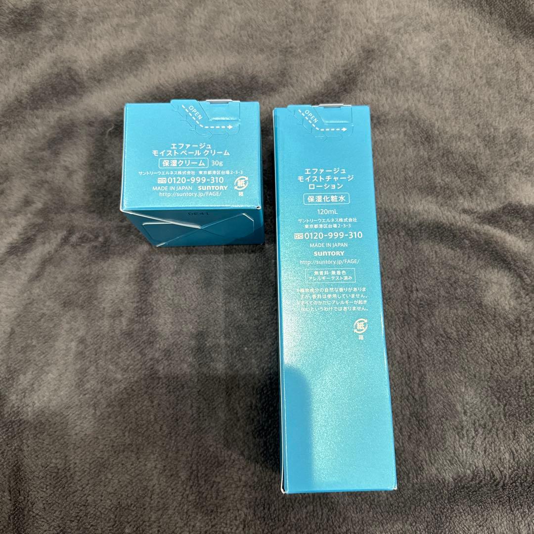 エファージュ　モイストチャージローション クリーム サンプルセット