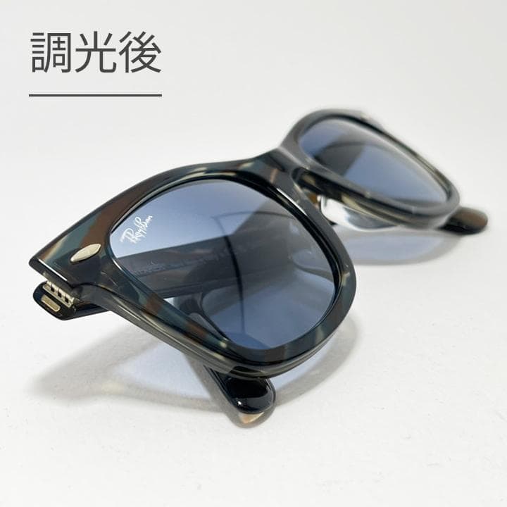RB2140F-1387GG【新品正規品】 レイバン フレームも調光 サングラス
