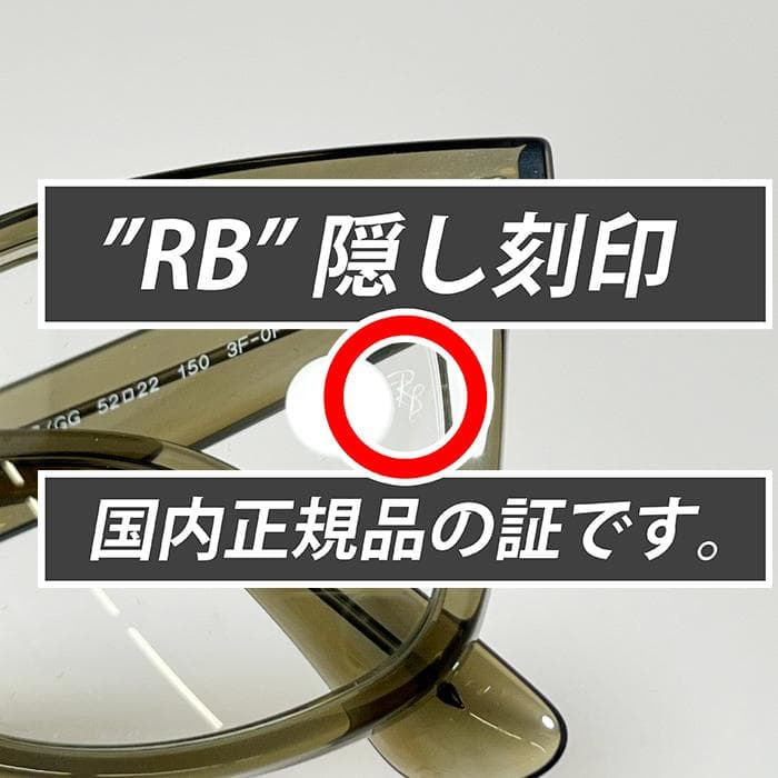 RB2140F-1387GG【新品正規品】 レイバン フレームも調光 サングラス