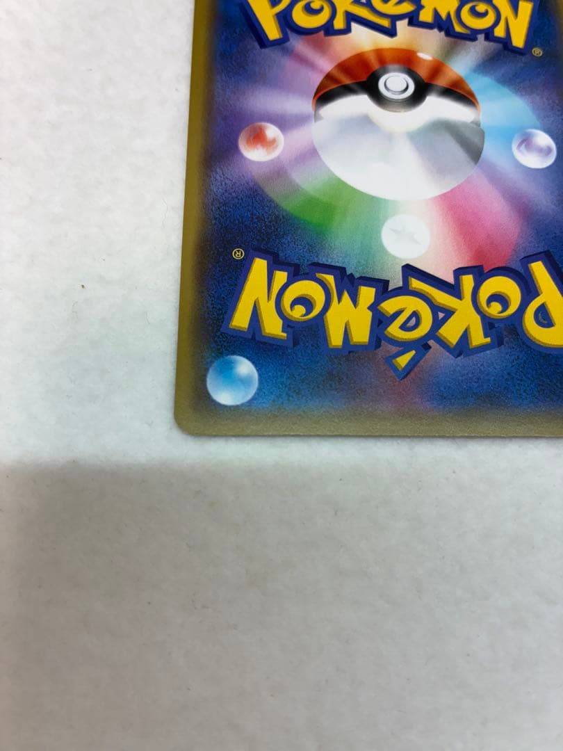 ポケモンカードゲーム カナザワのピカチュウ 144/S-P 未鑑定