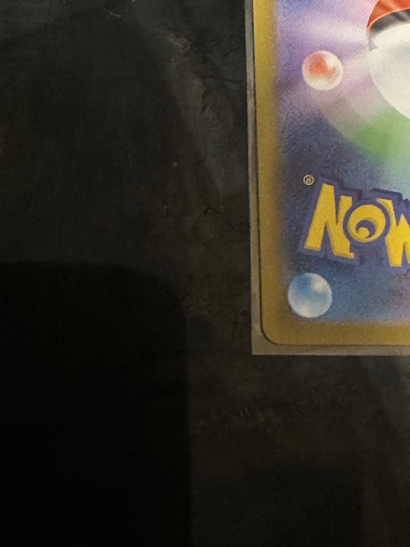 Retty ブラッキーex SAR SV8a テラスタルフェスex