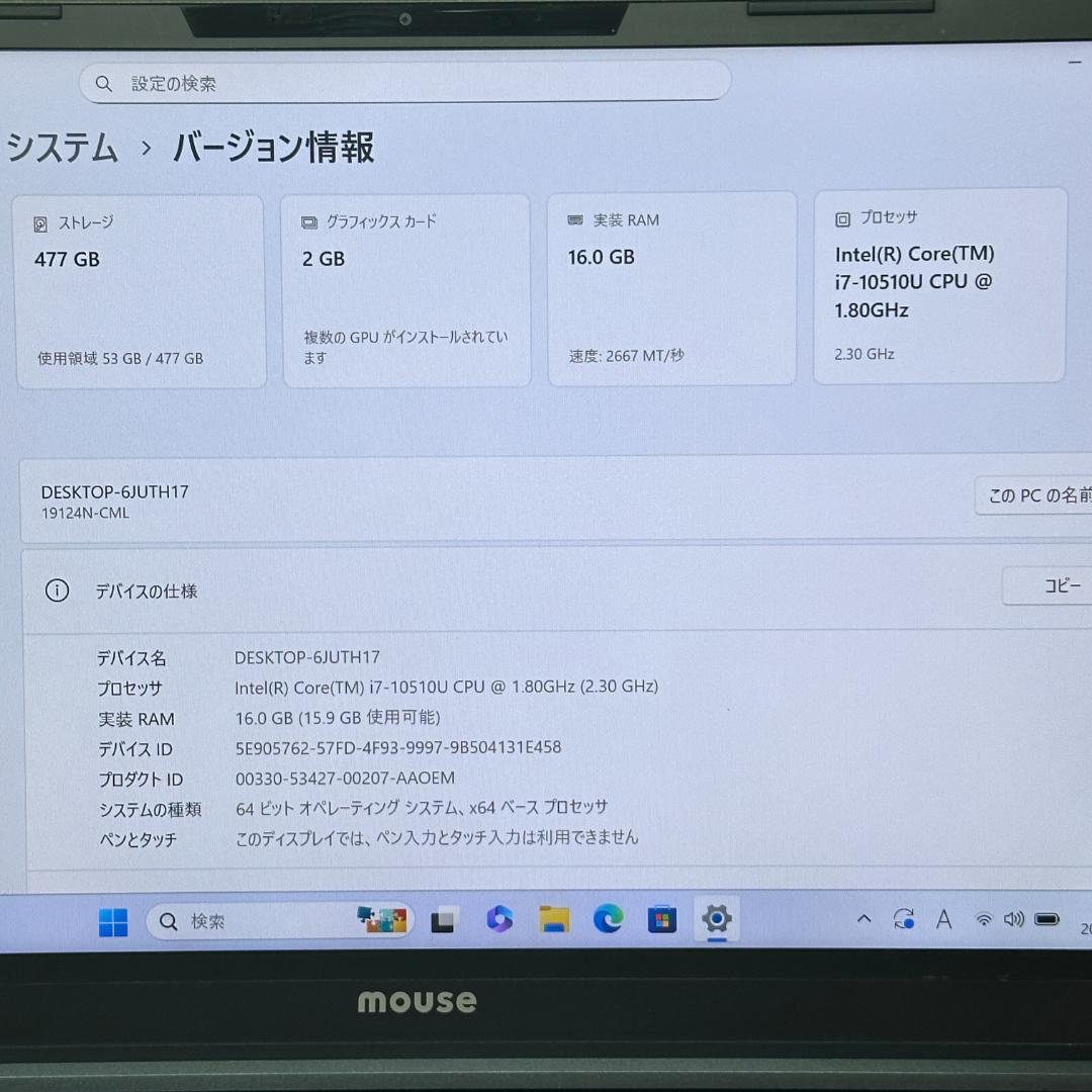★ゲーミングPC★ 第10世代Corei7 SSD512GB Mouse H27