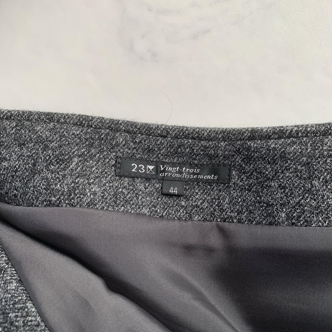【みぅみぅ】美品✨　23区　グレー スカートスーツ 44 毛100%