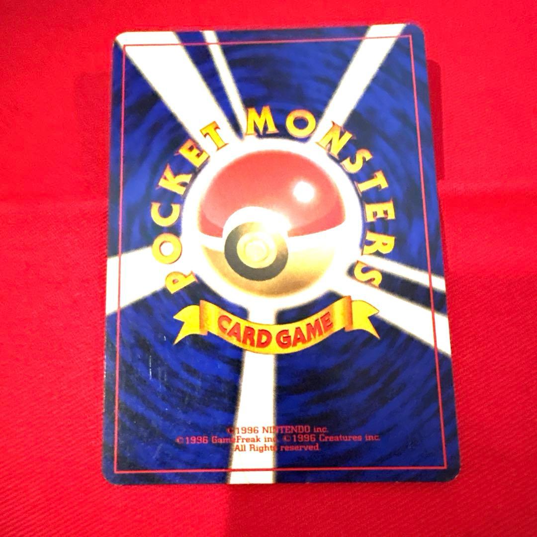 ポケモンカード ヘラクロス トレカ ポケットモンスター レア 旧裏 希少 当時物