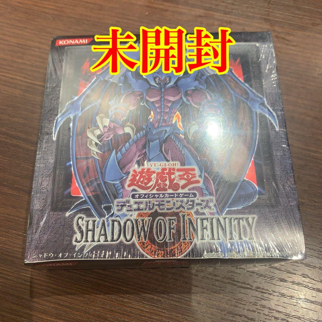 トレカ 遊戯王OCG デュエルモンスターズ SHADOW OF INFINITY