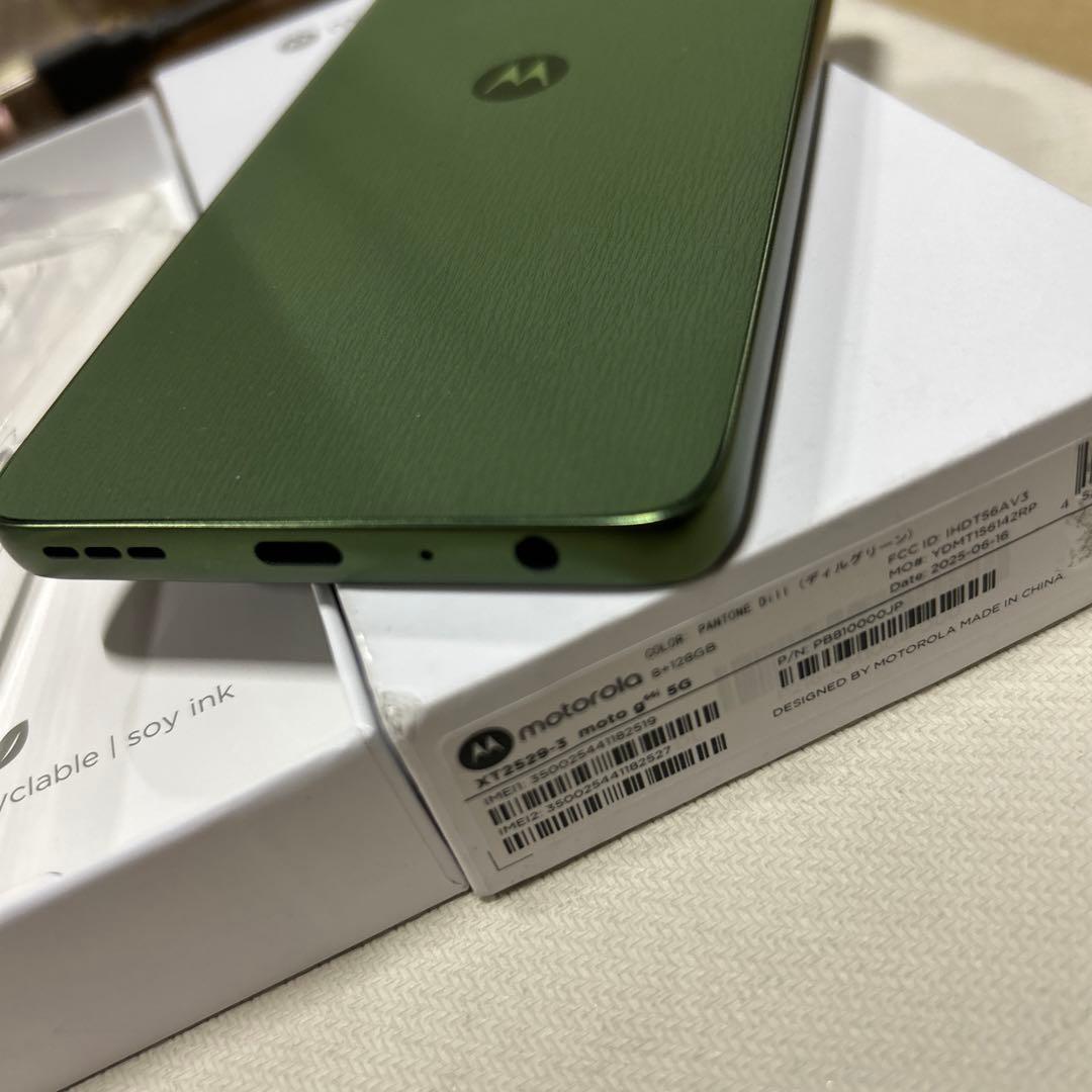 motorola g66j 5G ディルグリーン　8GB+128GB
