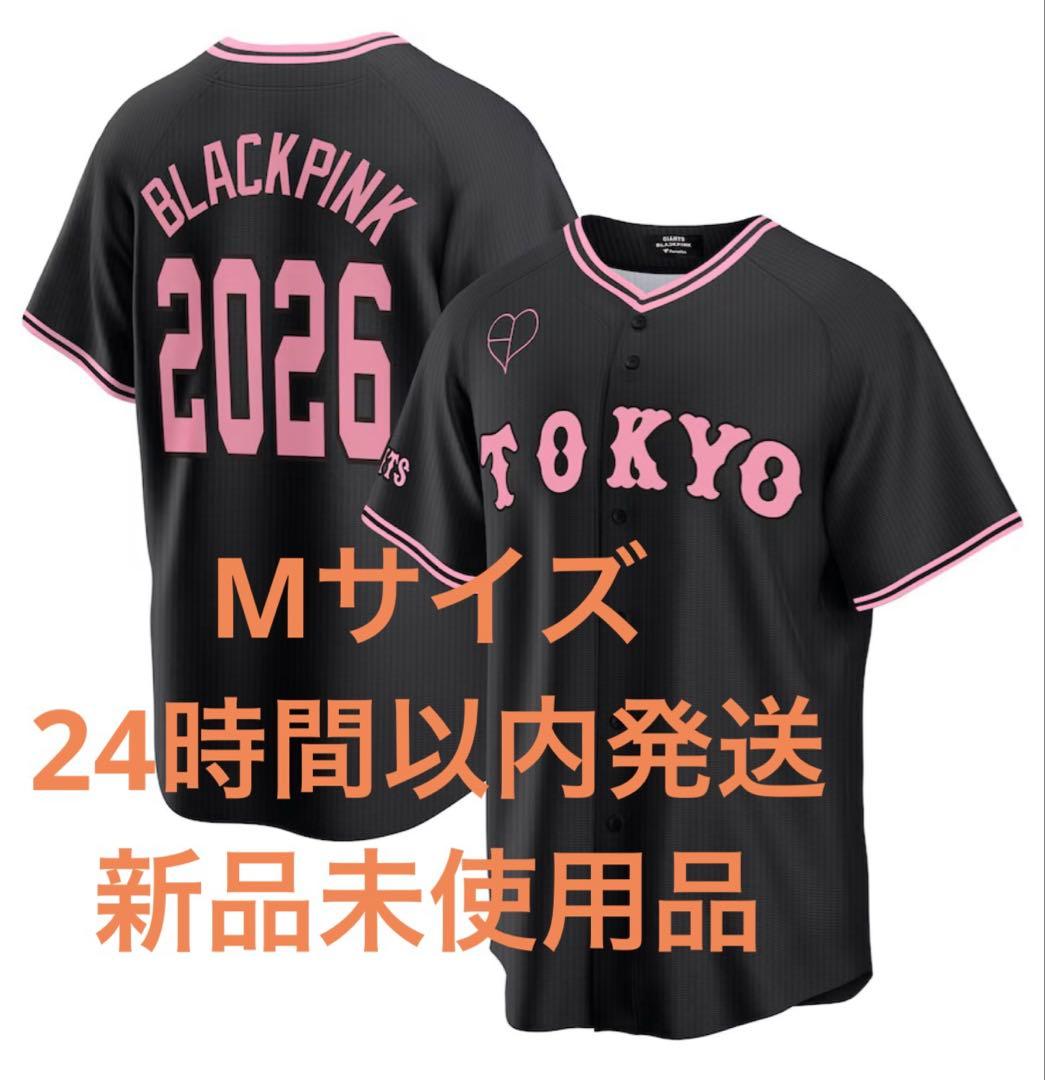 ゴ*ラ様 読売ジャイアンツ BLACKPINK ユニフォーム ブラック ピンク
