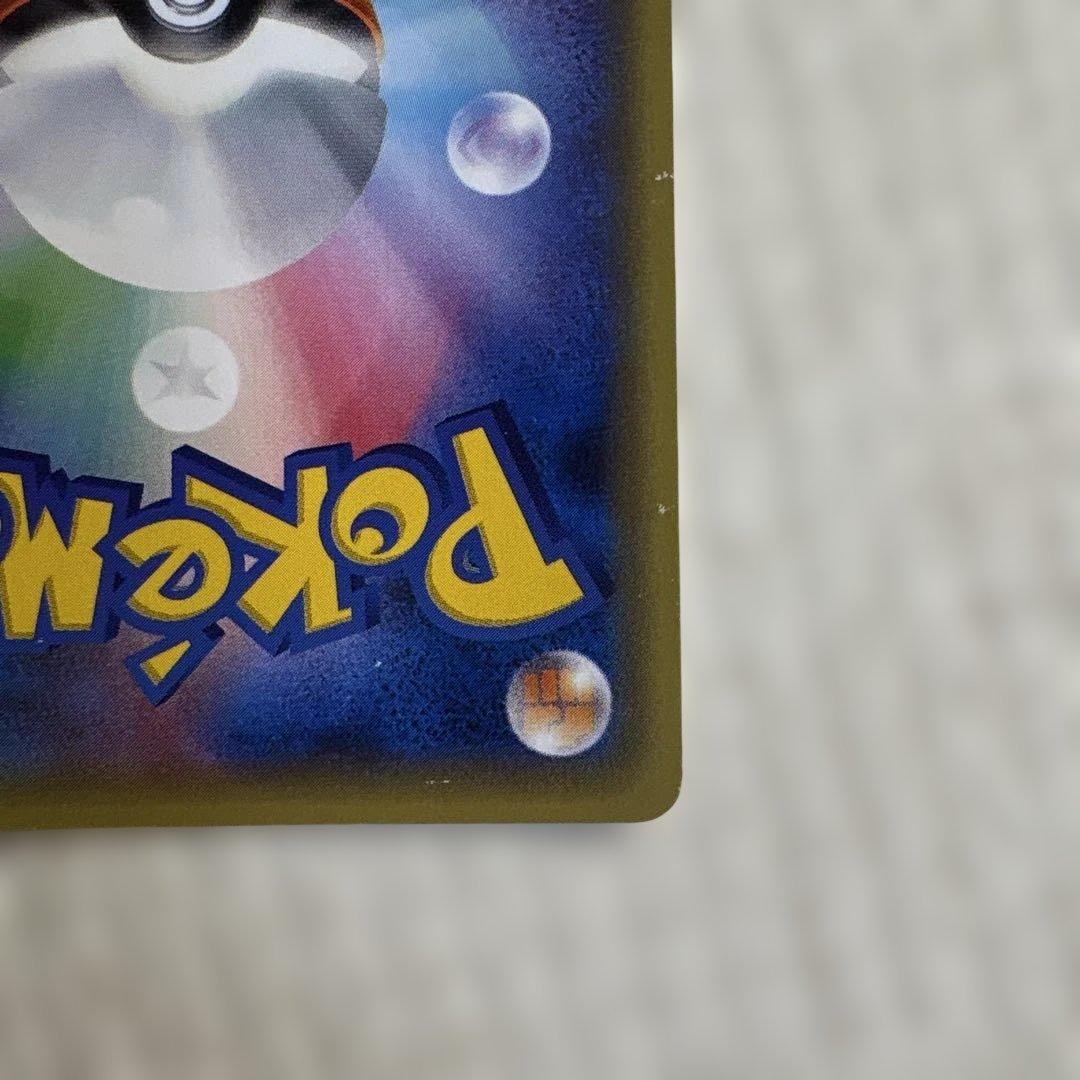 チルタリスEX SR XY10 めざめる超王 086/078　ポケモンカード