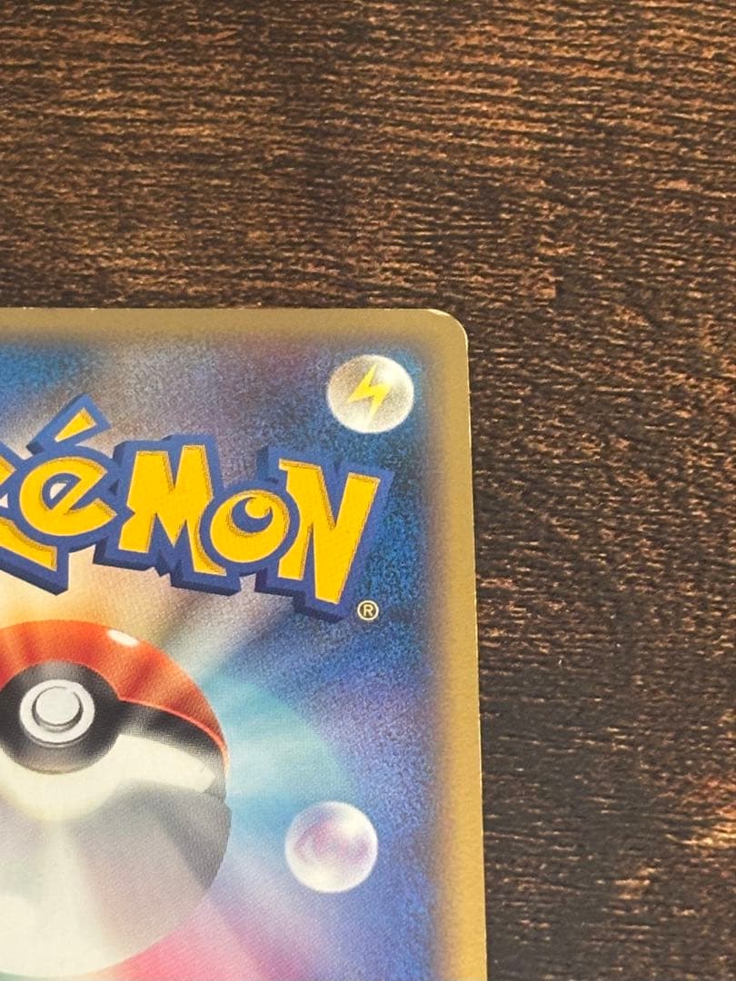 ポケモンカード ラティアス ラティオス プロモ