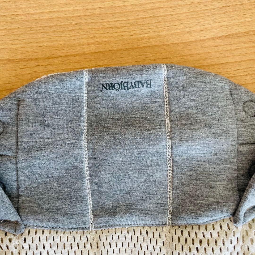 ベビービョルン　抱っこ紐　ハーモニー　クリーム色