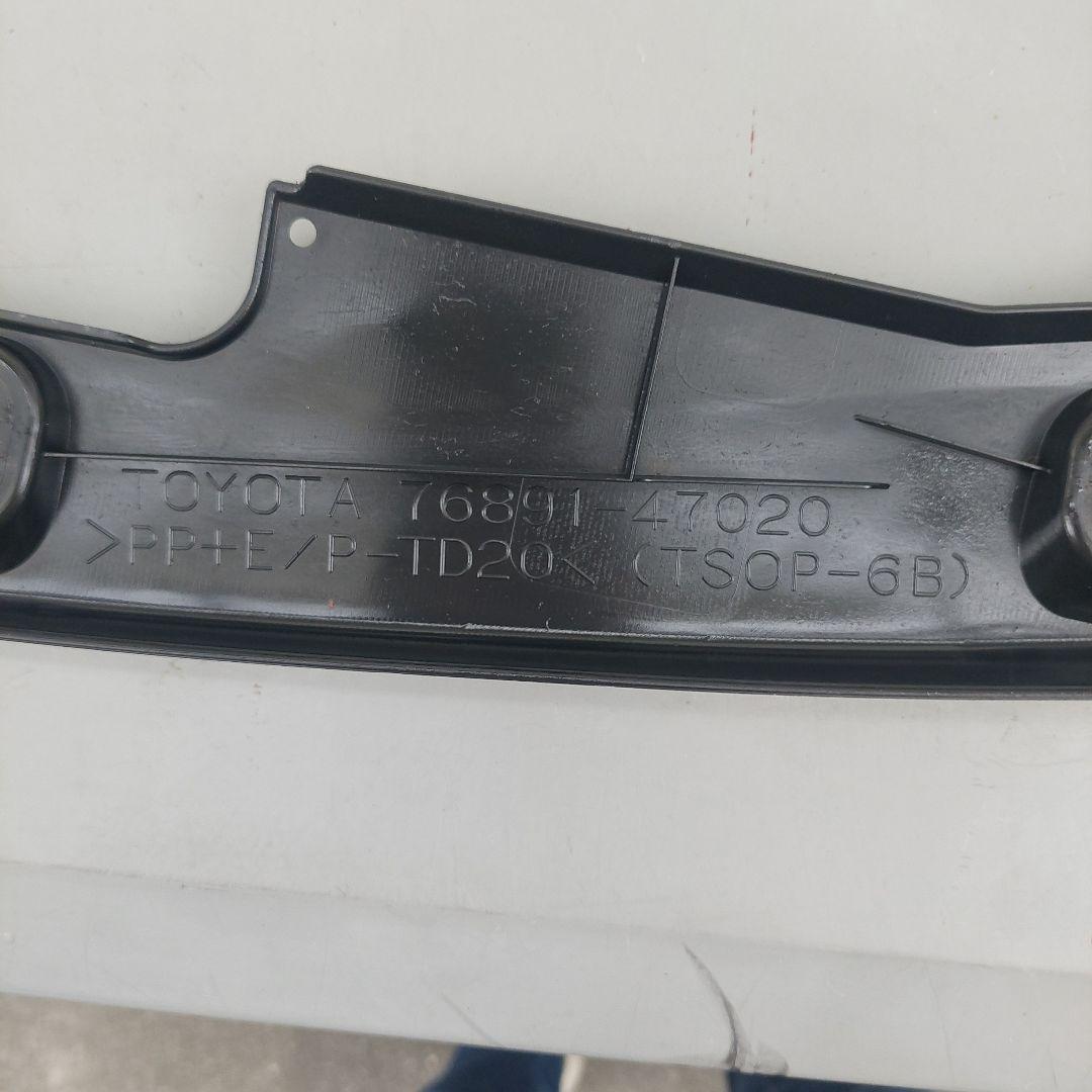 30プリウスツーリング用リアアンダースポイラー純正セット