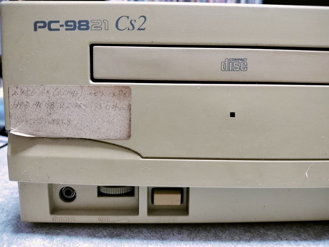 【貴重】NEC製 PC-9821 CS2 model S2 オマケ付