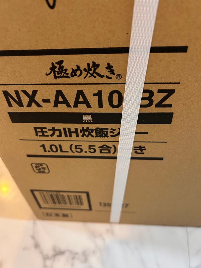 【最上位モデル 新品未開封】象印 炎舞炊き NX-AA10-BZ 5.5合
