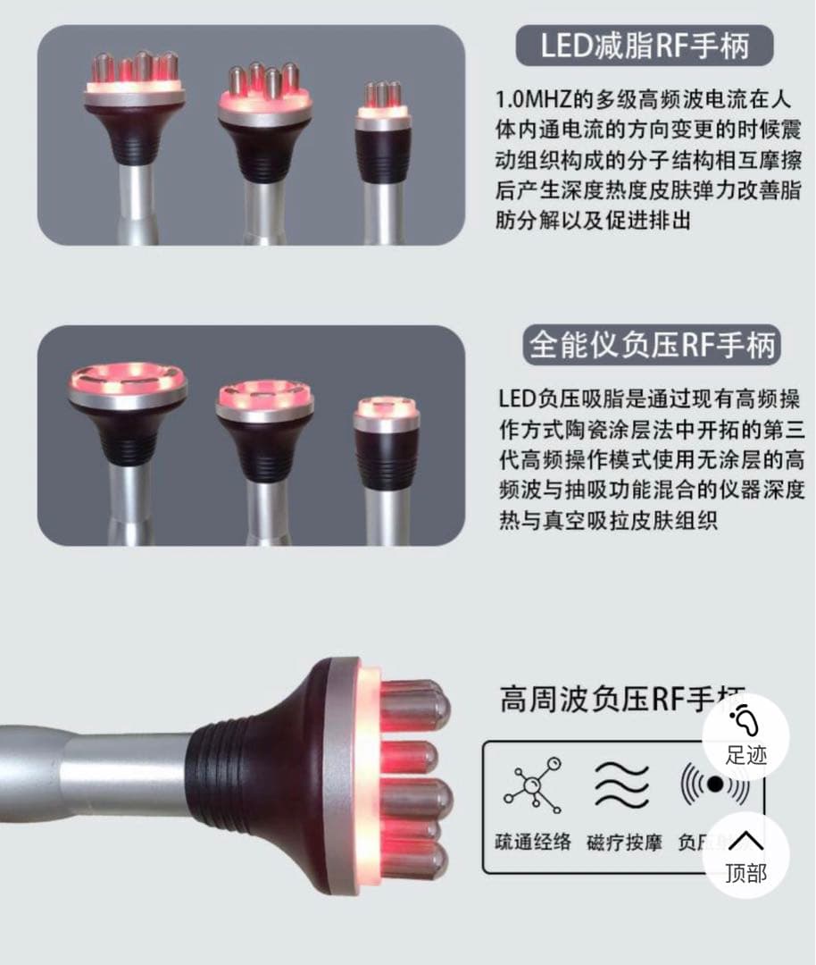 ☆【美品】家庭用、業務用キャビテーション&高周波&吸引