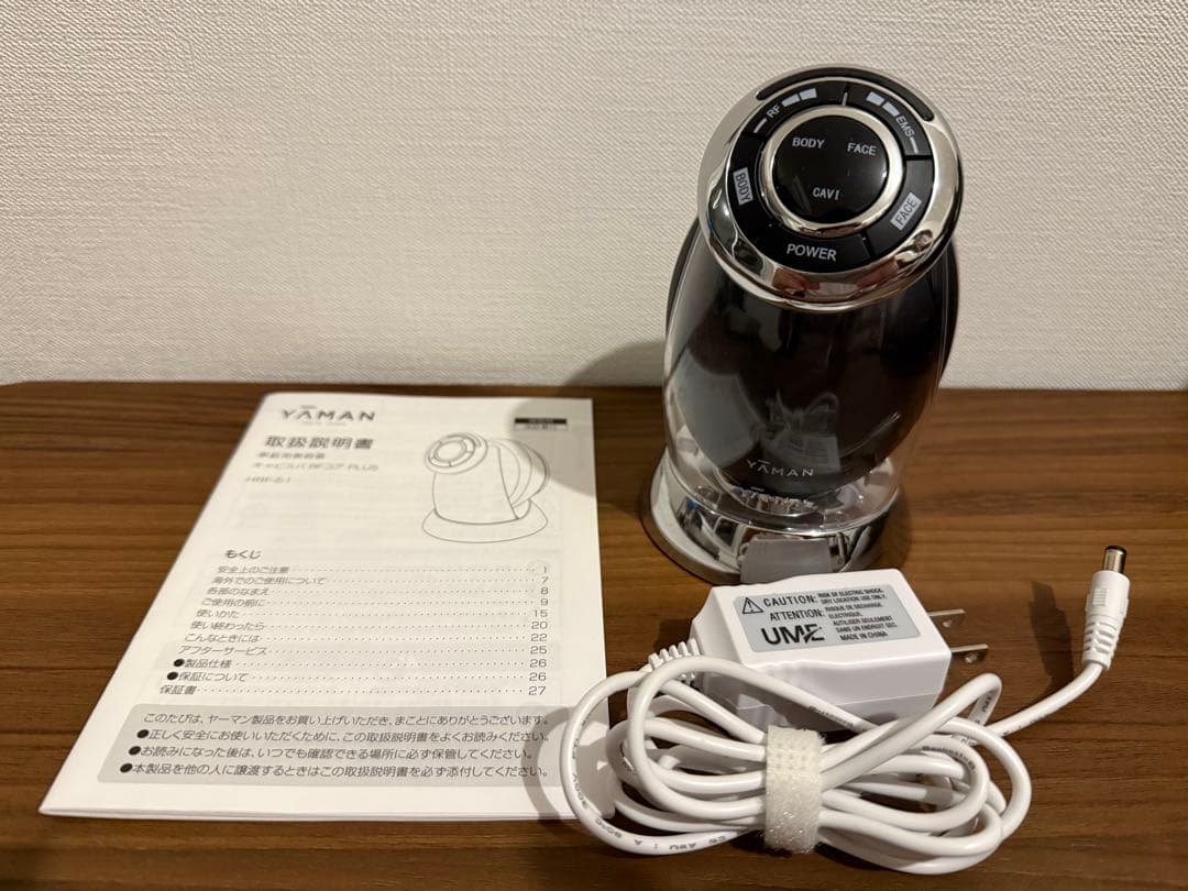 【美品】YA−MAN キャビスパRFコアPLUS / HRF-51