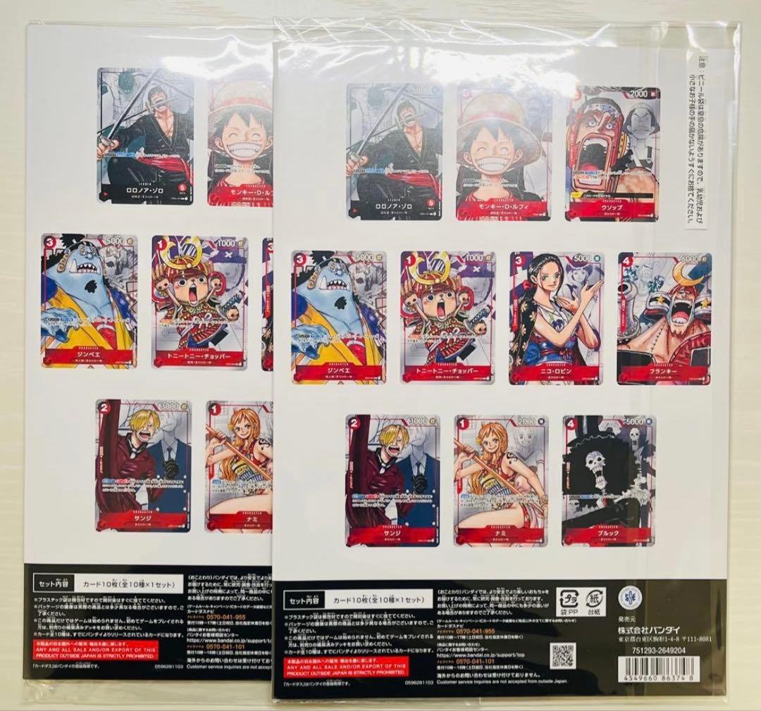 ★新品未開封★ワンピースカード プレミアムカードコレクション25周年