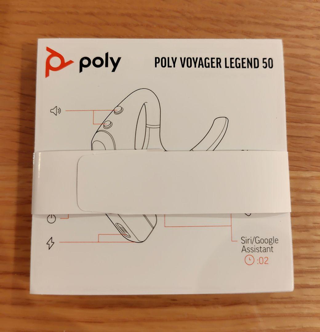 Poly Voyager Legend ヘッドセット 2025年モデル