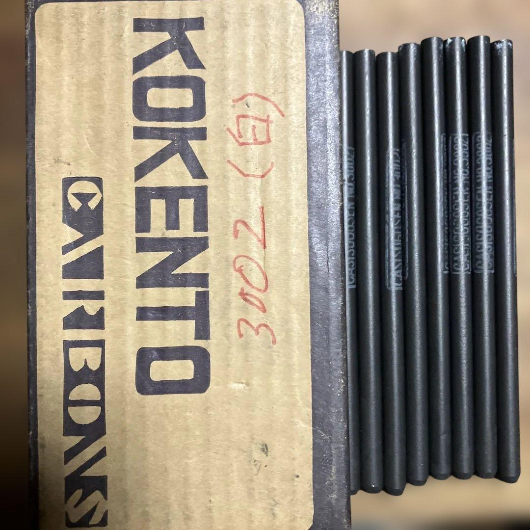 コウケントーカーボン　3002，3001，4008