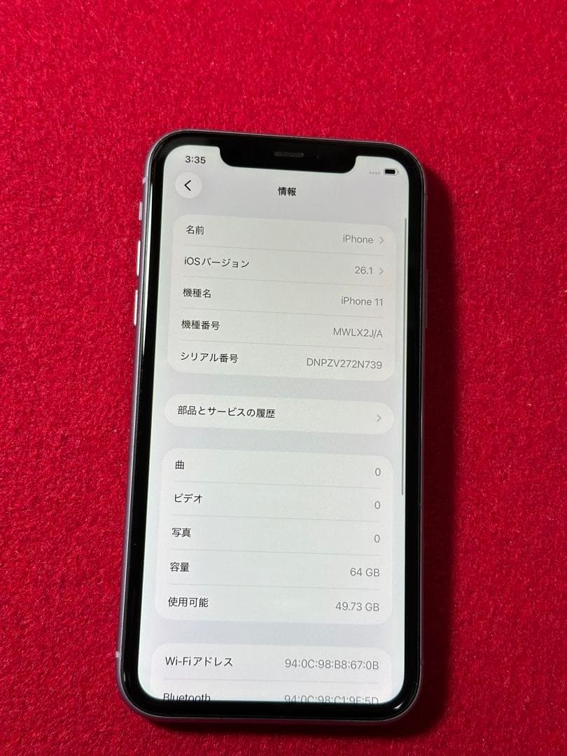 【7050】iPhone 11 パープル64GB simフリー