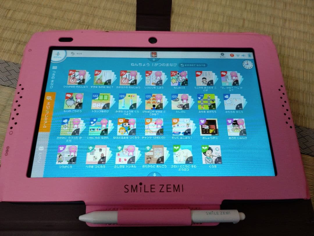 すまいるぜみ 年少年中年長、学習台