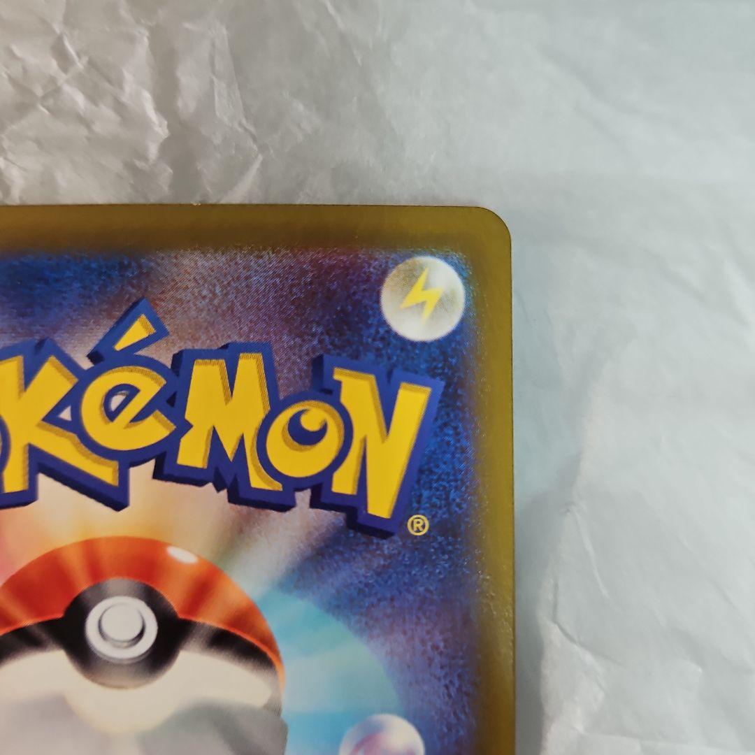 【勝】ギラティナVSTAR UR Vstarユニバース収録　261/172