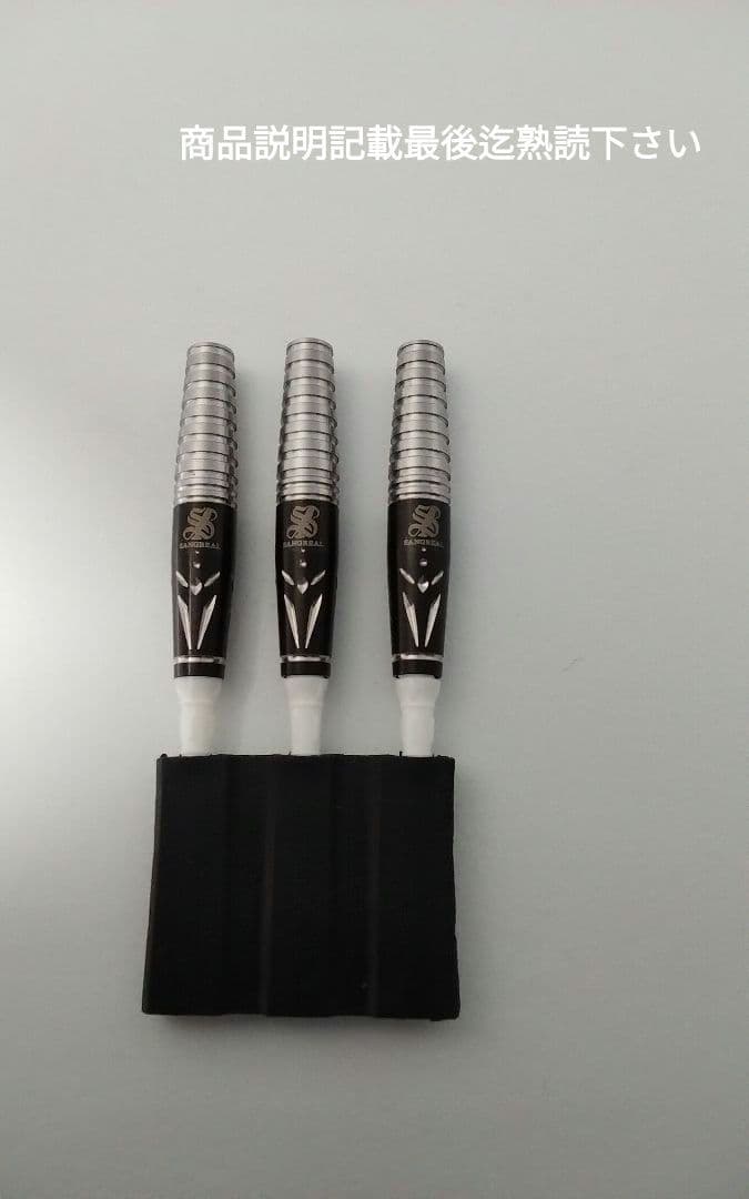 こ*め様 サングリアル!坂口優希恵!極美品!新品同品!付録未開封!ダーツセット