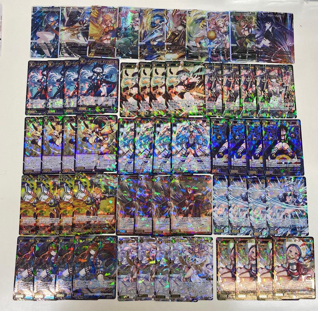 ウィクロス WX25-P2 RESONANCE SELECTOR 4コン