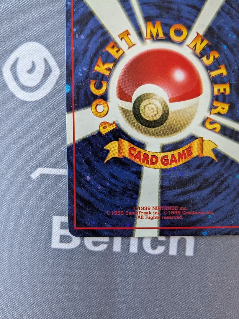 とりかえっこプリーズ_「とりかえっこプリーズ」 キャンペーンカード PROMO