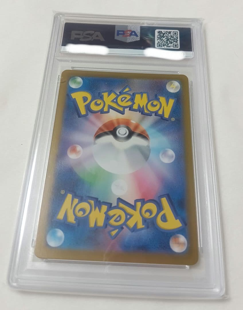 イーブイex PSA10