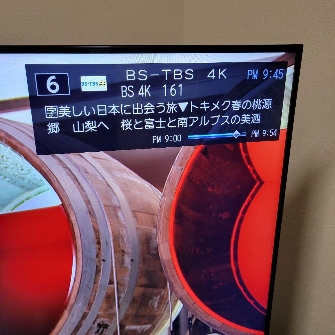 超美品■４Ｋチューナー内蔵TV／YouTube★☆Hisense４３型液晶テレビ