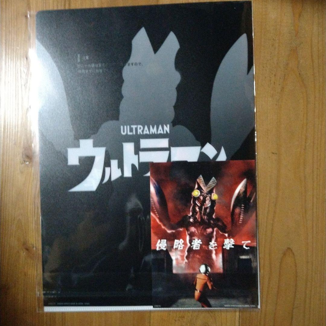最終値下げ　ウルトラマン一番くじ　A賞　ガタノゾーア　塊獣極致　1点　おまけ付き