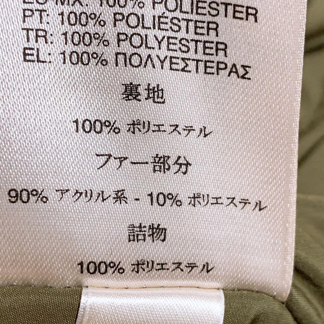 DIESEL ディーゼル ミリタリーコート モッズコート