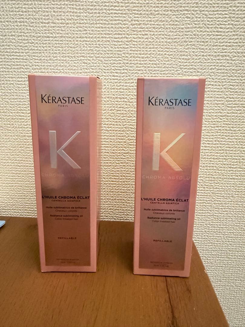 Kérastase オイル シカグロス 75ml 2本セット
