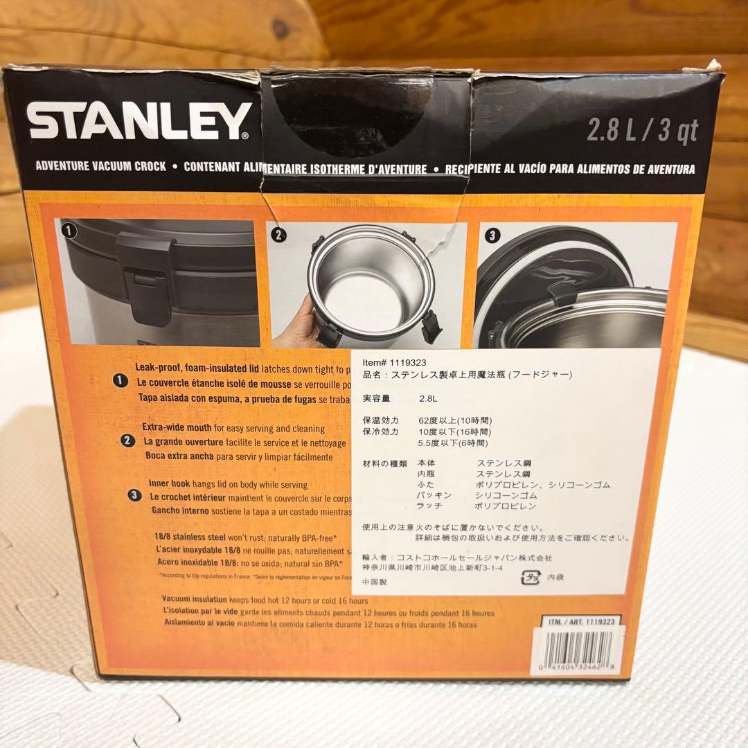 STANLEY スタンレー フードジャー 2.8L ステンレス 真空断熱 ②