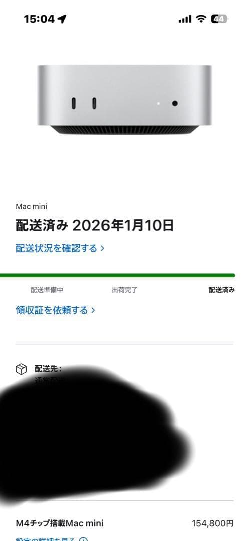 【美品2026年納品】Mac mini M4 24GBメモリ512GB SSD