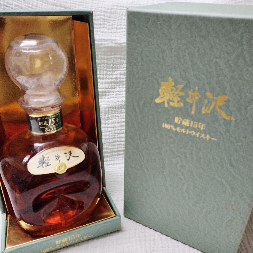 軽井沢 15年 700ml 100%モルトウイスキー