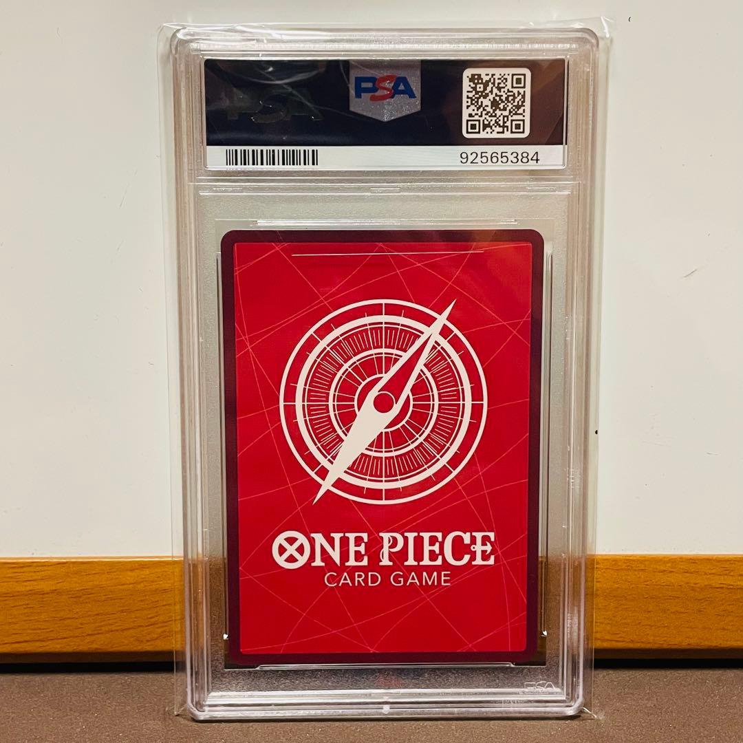 レベッカ L リーダーパラレル(リーパラ) psa10