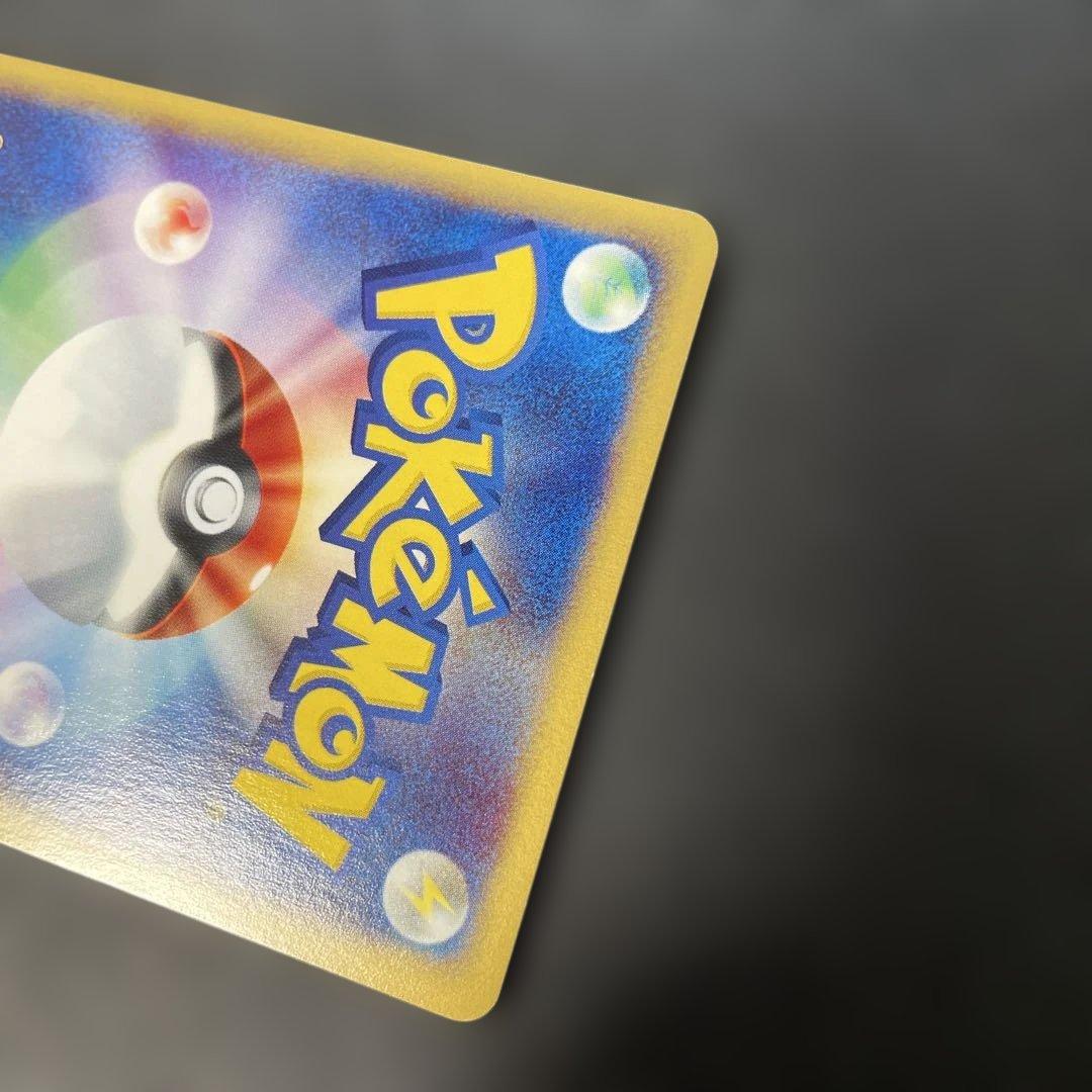 ポケモンカードe コイキング 第1弾基本拡張パック 012/128 2a2