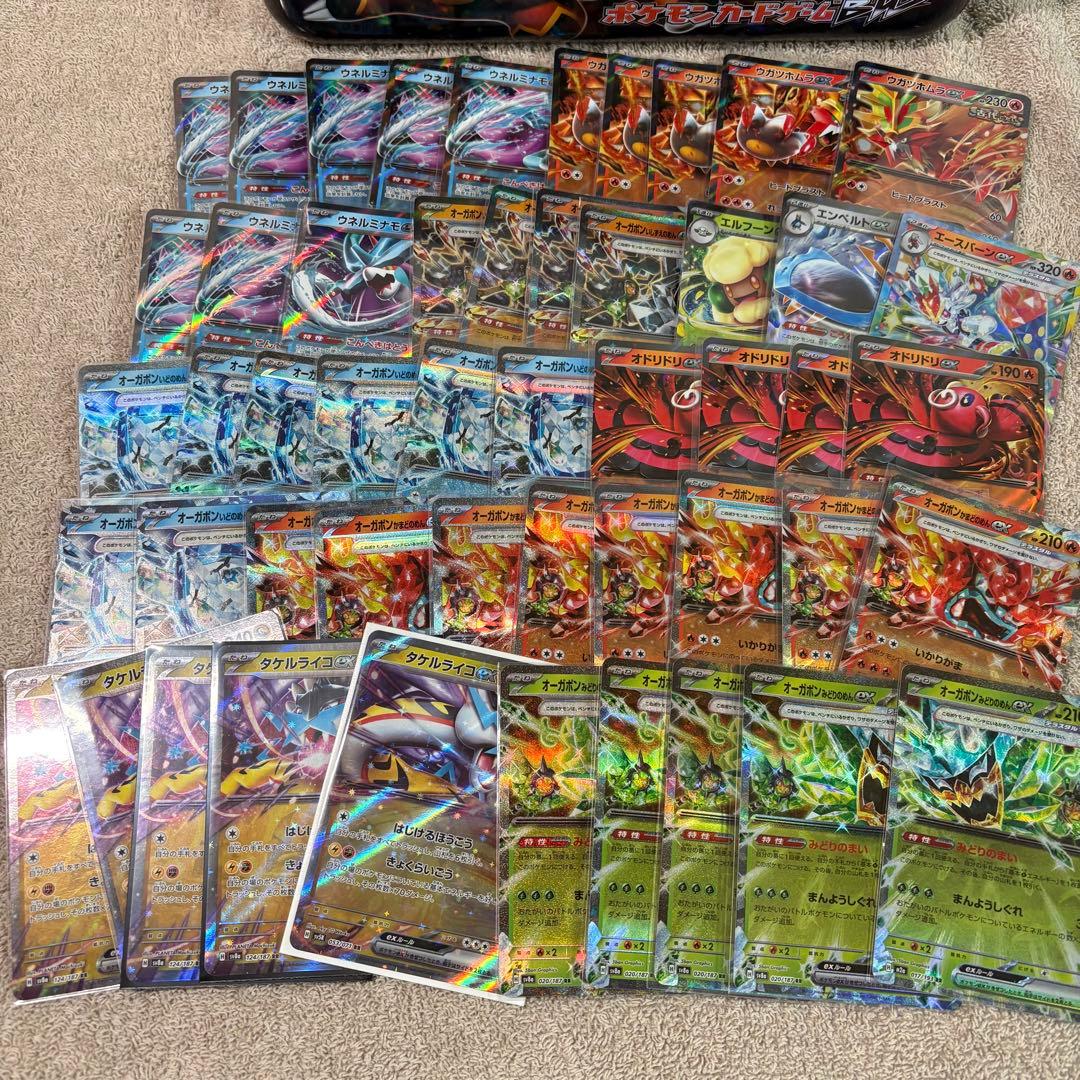 ex450枚まとめ売り RR Hレギュ以降 tm4