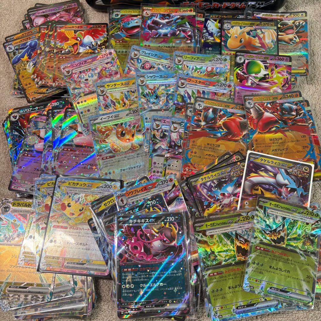 ex450枚まとめ売り RR Hレギュ以降 tm4