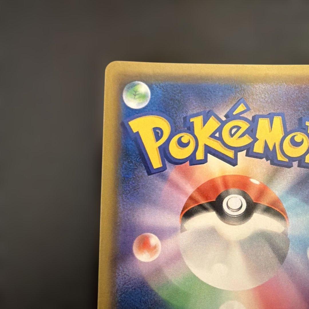 ポケモンカード　ルギアgx HR 108/095