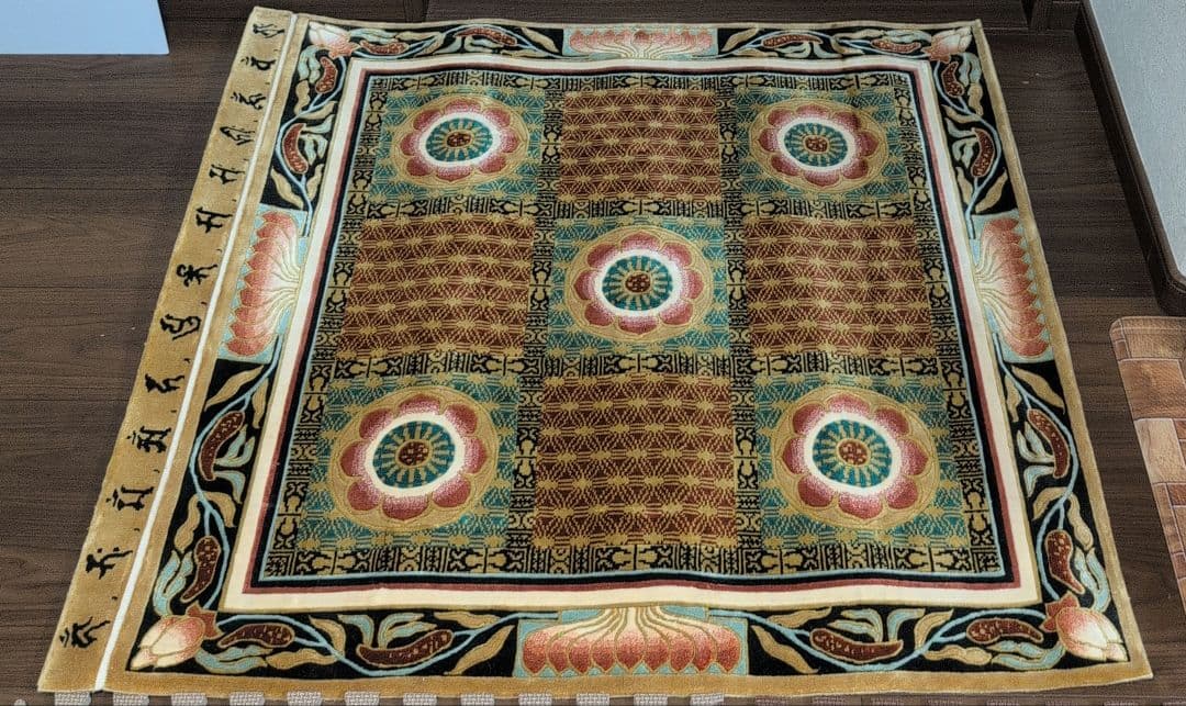 仏宝座 （十三仏）高級敷物　絨毯　ラグ 絹100% シルク 希少