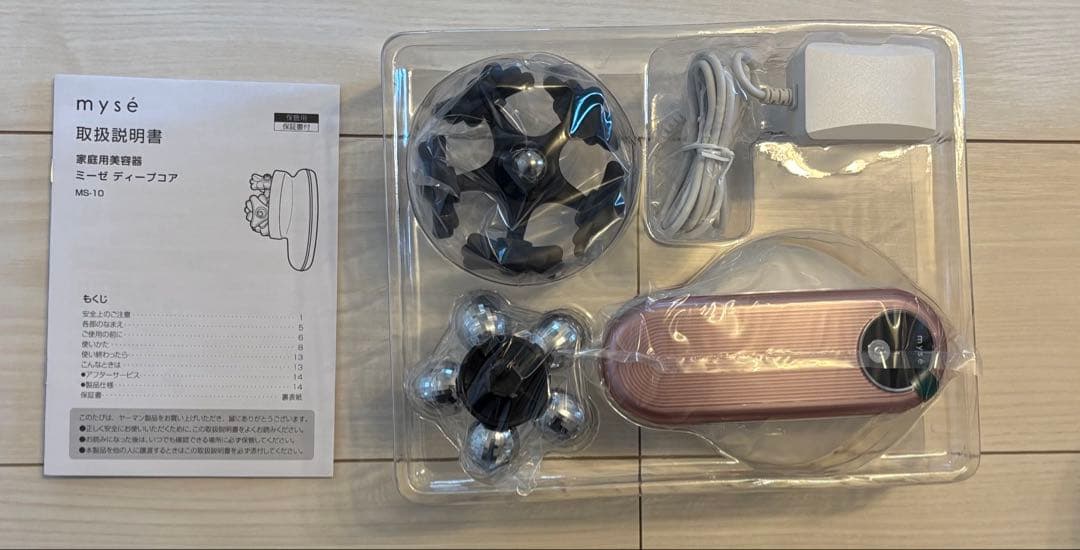 ヤーマン 家庭用美容器 ミーゼ mysé ディープコア ピンク MS10P